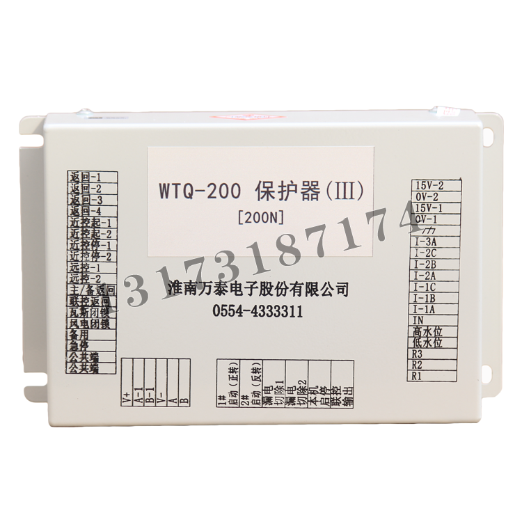 淮南萬(wàn)泰WTQ-200保護器(III)[200N] (1).png