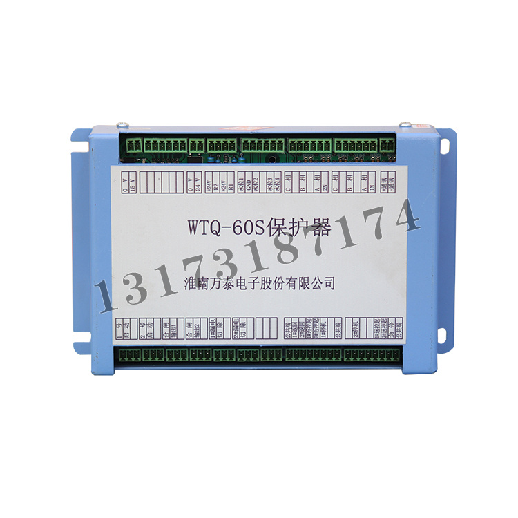 淮南萬(wàn)泰WTQ-60S保護器 (1).JPG