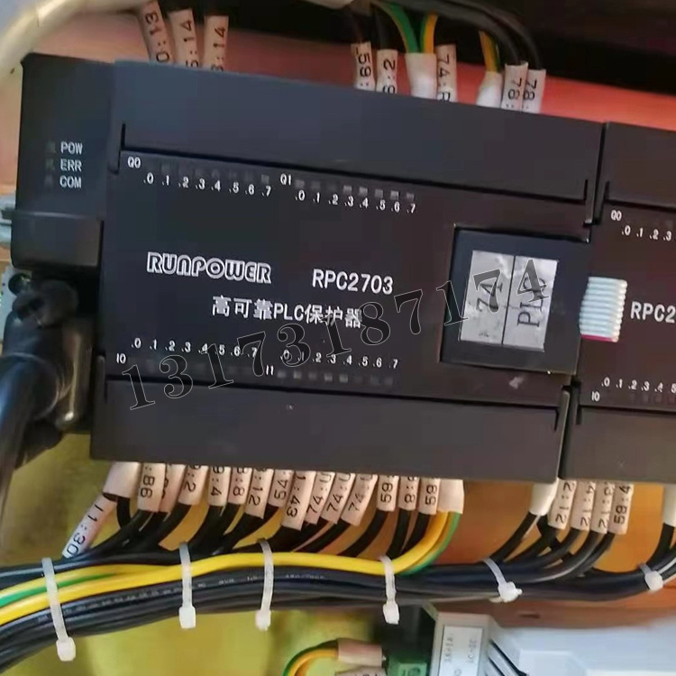 淮南萬(wàn)泰RPC2703高可靠PLC保護器.jpg