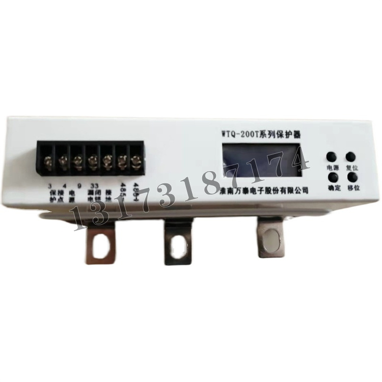 淮南萬(wàn)泰WTQ-200T系列保護器-2.jpg