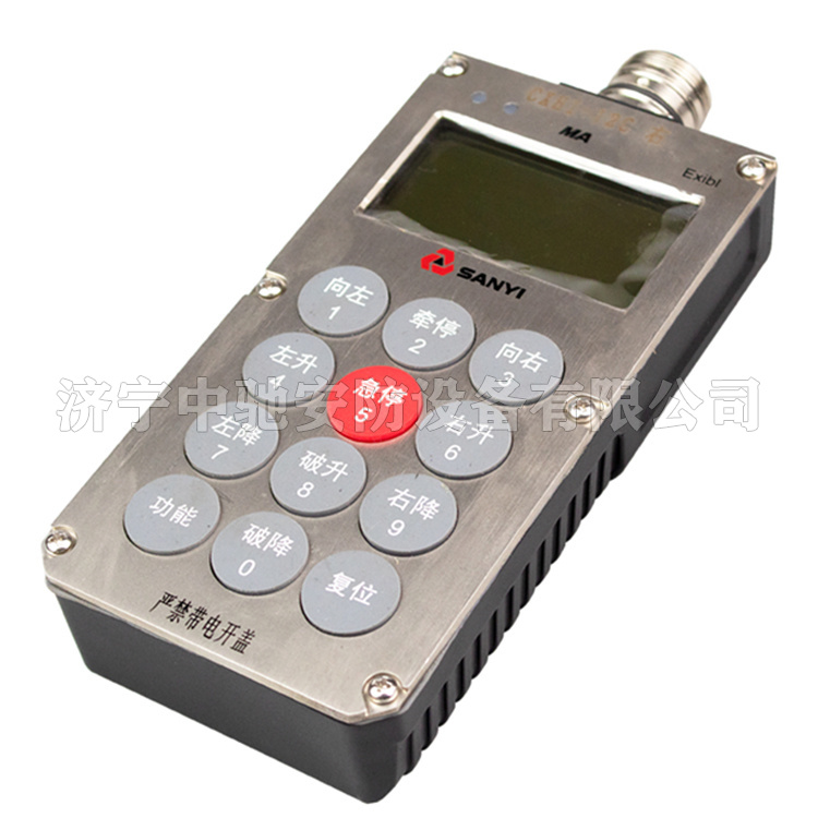 三一重型裝備CXH1-12C采煤機用本質(zhì)**型操作箱-4.jpg