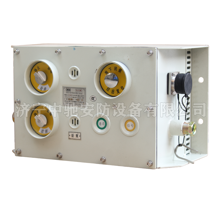 安徽恒泰KTK18-Z礦用本安型擴音電話(huà) (4).png