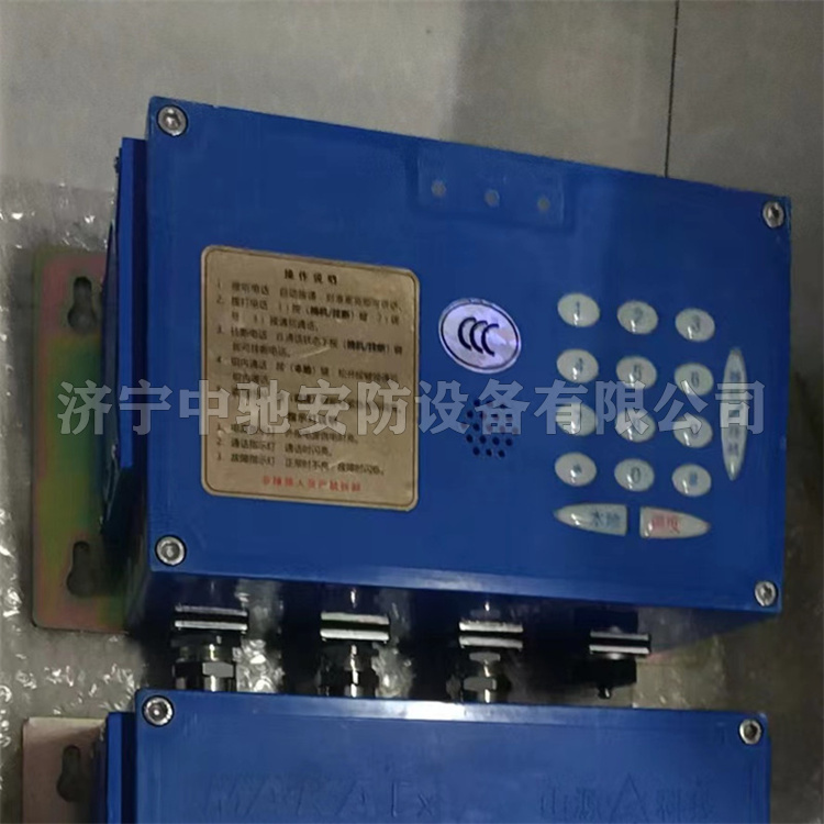 上海山源KTK18(C)礦用本安型擴音電話(huà)-1.jpg