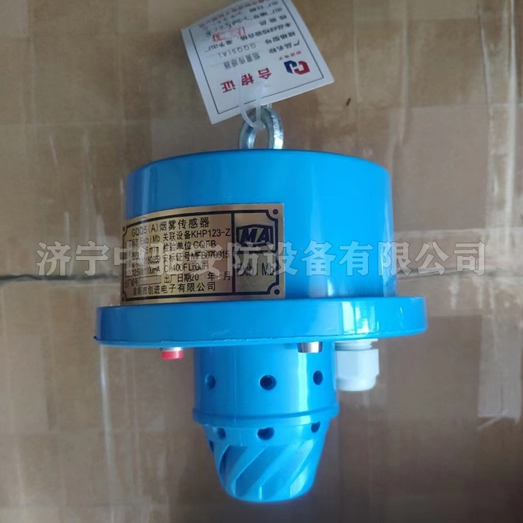 淮南創(chuàng  )進(jìn)GQQ5(A)煙霧傳感器-1.jpg