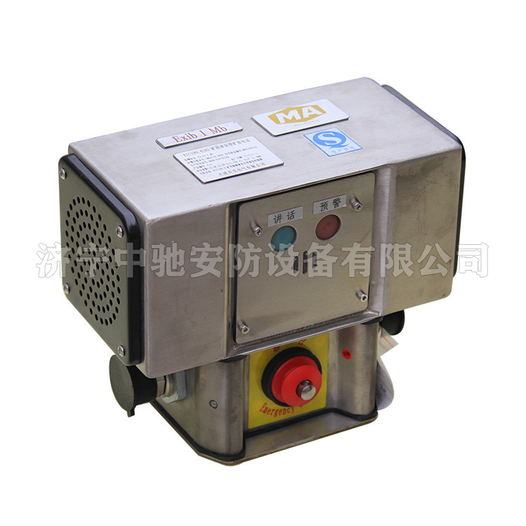 天津貝克KTC190.4(H)礦用本安型擴音電話(huà) (9).JPG