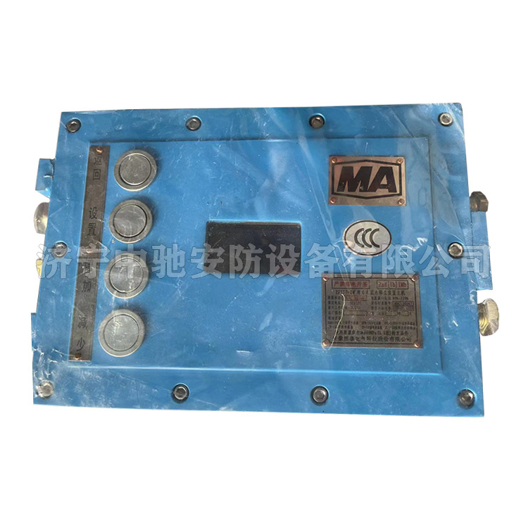 安徽恒泰ZP127-Z礦用自動(dòng)灑水降塵裝置主機-1.jpg