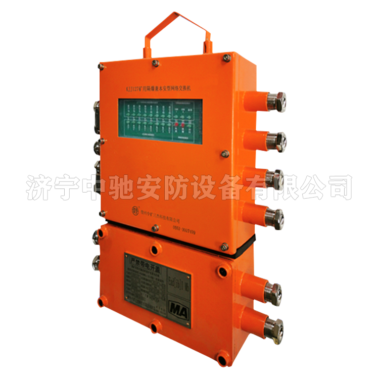 宿州中礦三杰KJJ127礦用隔爆兼本安型網(wǎng)絡(luò )交換機-1.png