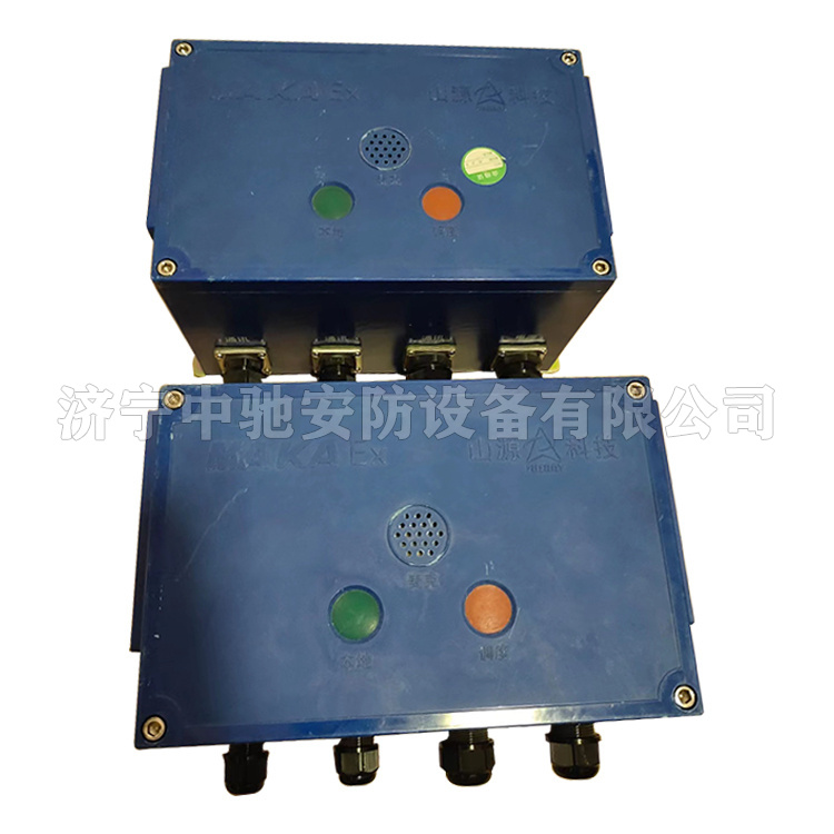 上海山源KTK18(B)礦用本安型擴音電話(huà)-2.jpg