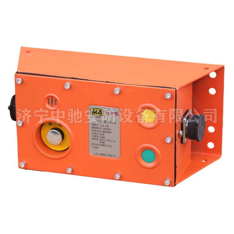 山東大齊KTC2.3閉鎖式擴音電話(huà) (5).png