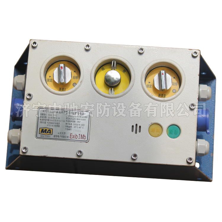 山東大齊KTC118.3(B)礦用本安型多功能擴音電話(huà) (8).png
