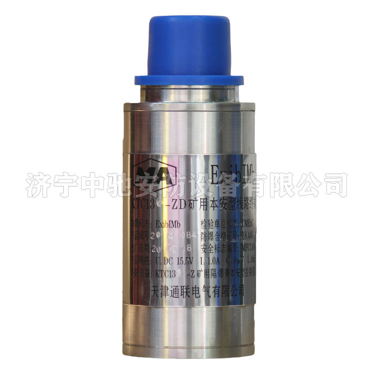 天津通聯(lián)KTC136-ZD礦用本安型線(xiàn)路終端 (1).png