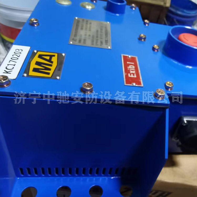 中信重工開(kāi)誠KTK24(B)礦用本安型擴音電話(huà)-2.jpg