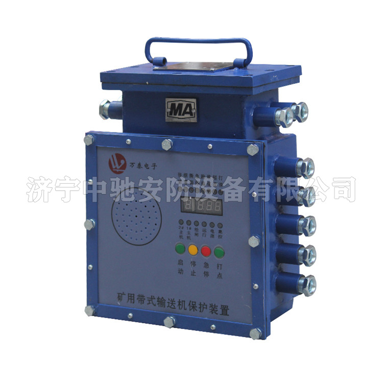 淮南萬(wàn)泰ZJZ-S1-Z帶式輸送機綜合保護裝置 (7).jpg