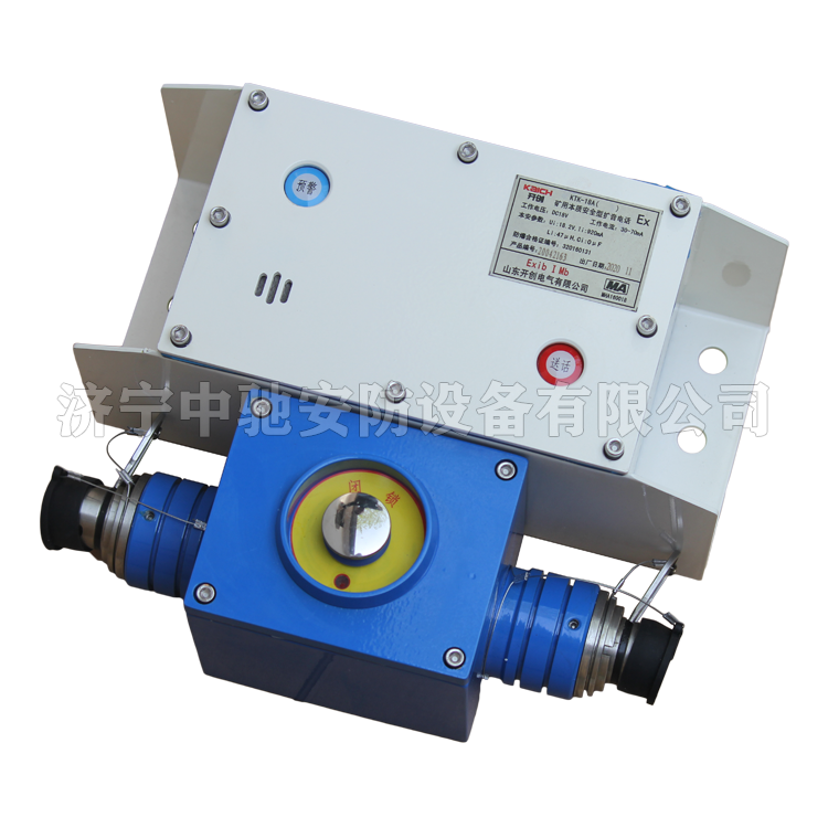 山東**KTK-18A礦用本質(zhì)**型擴音電話(huà) (8).png