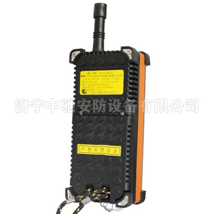 上海創(chuàng  )力FYF35(A)型礦用本安型遙控發(fā)射器-3.jpg