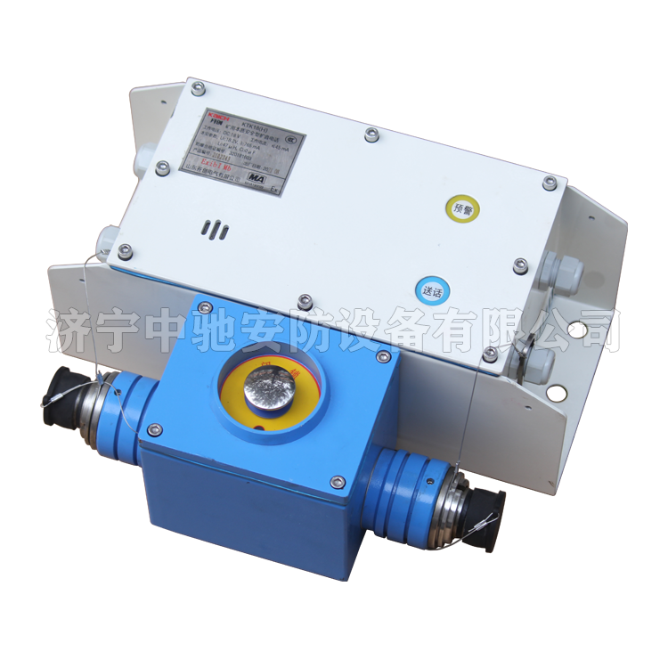山東**KTK18(H)礦用本質(zhì)**型擴音電話(huà) (9).png