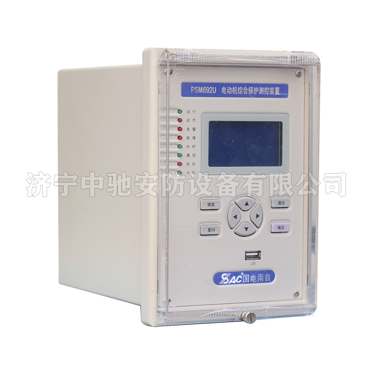 國電南自PSM692U電動(dòng)機綜合保護測控裝置 (3).JPG