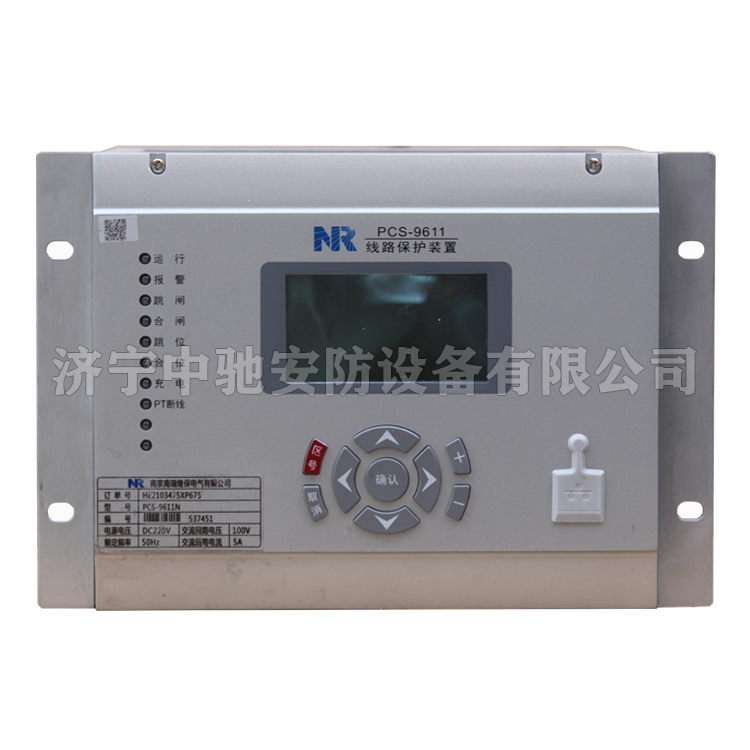 南瑞繼保PCS-9611線(xiàn)路保護裝置PCS-9611N (1).png