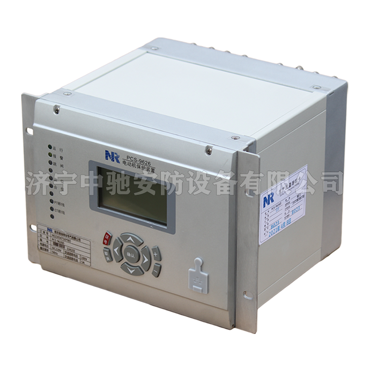 南瑞繼保PCS-9626電動(dòng)機保護裝置PCS-9626D (5).png