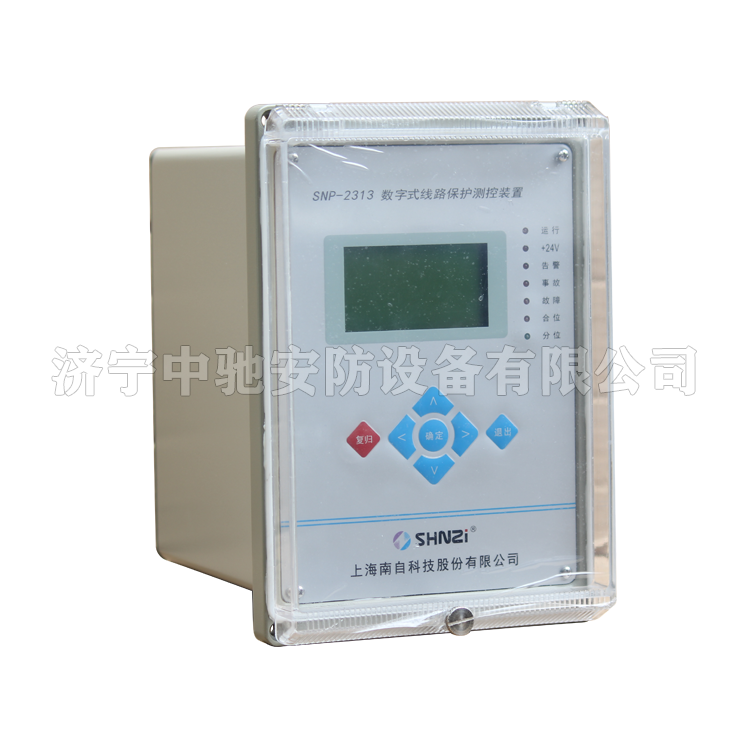 上海南自SNP-2313數字式線(xiàn)路保護測控裝置  (2).png