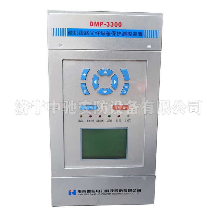 磐能科技DMP-3300微機線(xiàn)路光纖縱差保護測控裝置-1.jpg