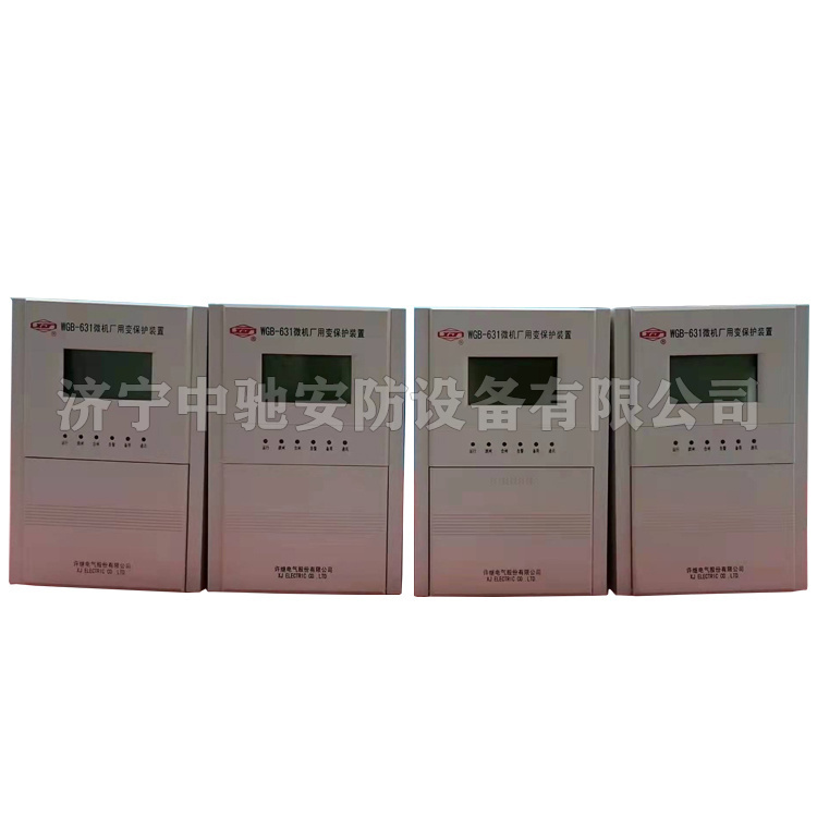 許繼電氣WGB-631微機廠(chǎng)用變保護裝置-4.jpg