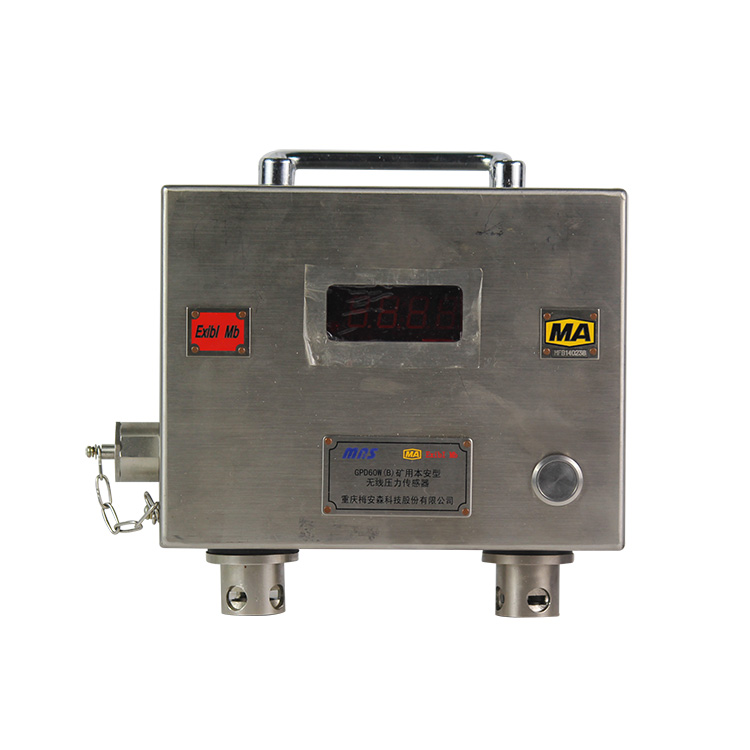 重慶梅安森GPD60W(B)礦用本安型無(wú)線(xiàn)壓力傳感器 (1).JPG