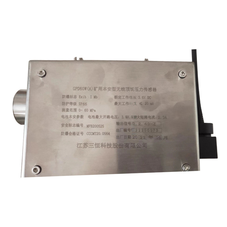 江蘇三恒GPD60W(A)礦用本安型無(wú)線(xiàn)頂板壓力傳感器-1.jpg