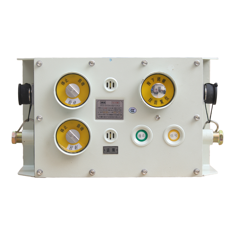 安徽恒泰KTK18-Z礦用本安型擴音電話(huà) (1).png