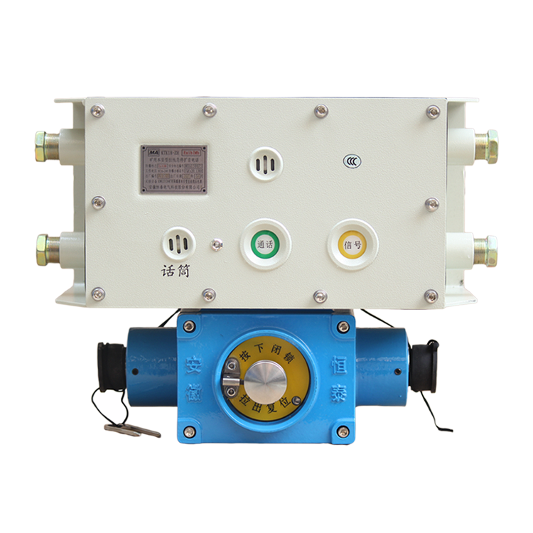 安徽恒泰KTK18-ZH礦用本安型拉線(xiàn)急停擴音電話(huà) (1).png