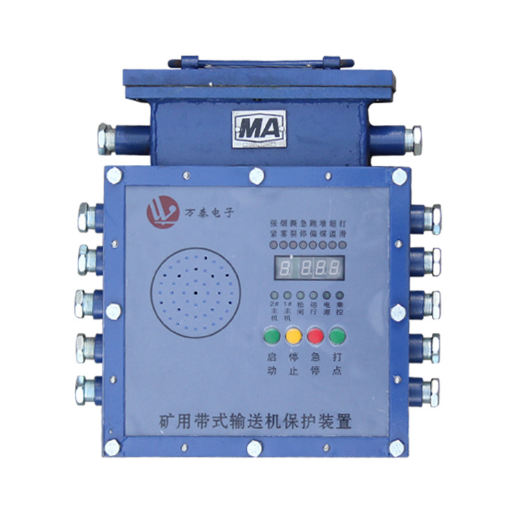 淮南萬(wàn)泰ZJZ-S1-Z帶式輸送機綜合保護裝置 (2).jpg