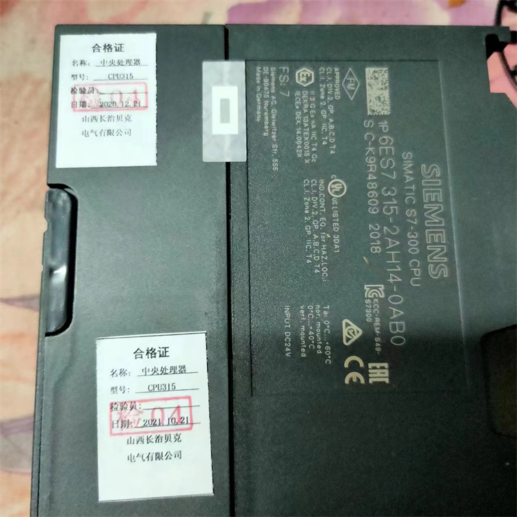 長(cháng)治貝克CPU315**處理器-1.jpg