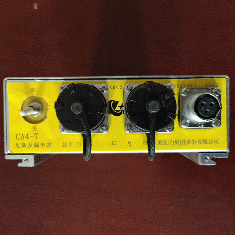 上海創(chuàng  )力CA4-T瓦斯及漏電盒-1.jpg