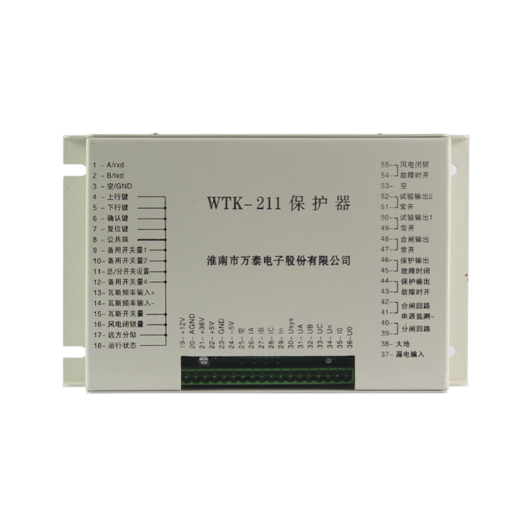 淮南萬(wàn)泰WTK-211保護器 (1).jpg