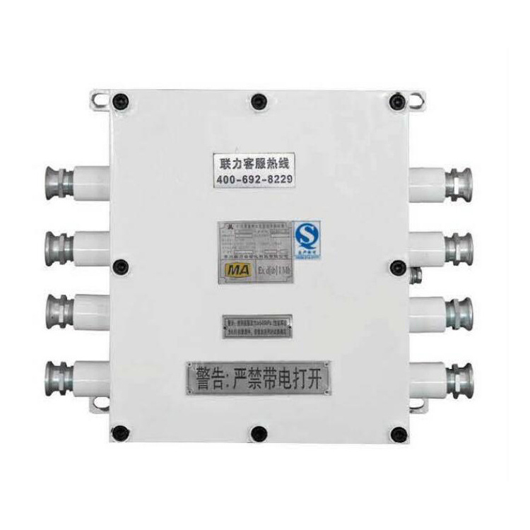 常州聯(lián)力KZC127礦用隔爆兼本安型信號轉換器-1.jpg