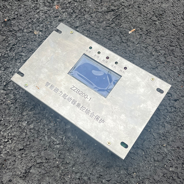 ZZB200-1智能磁力起動(dòng)器集控綜合保護-2.JPG