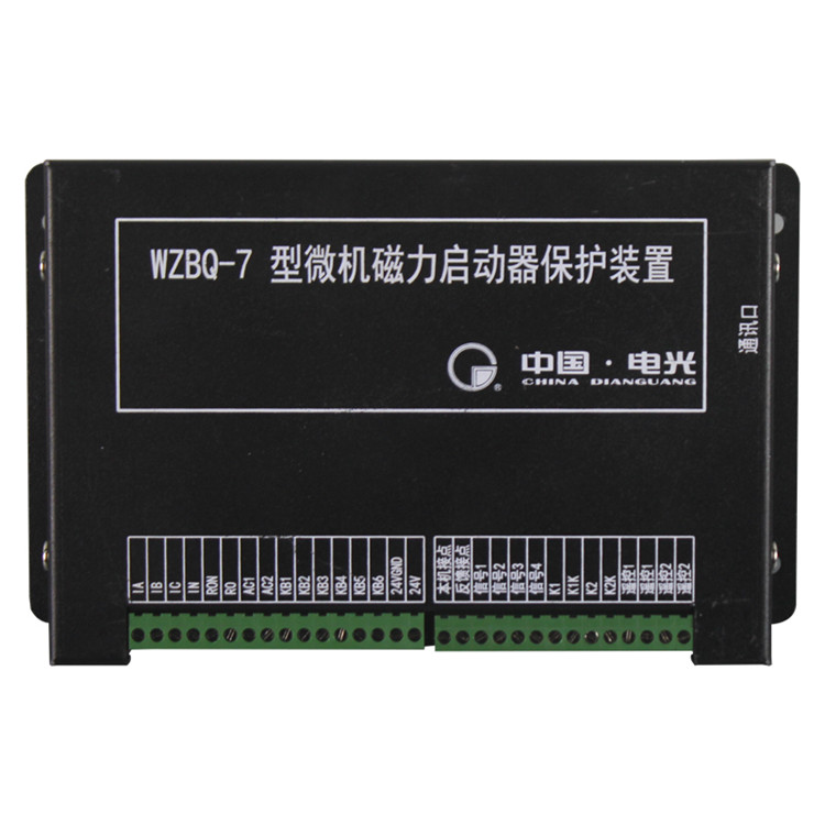 中國電光新款WZBQ-7型微機磁力啟動(dòng)器保護裝置-1 (2).jpg
