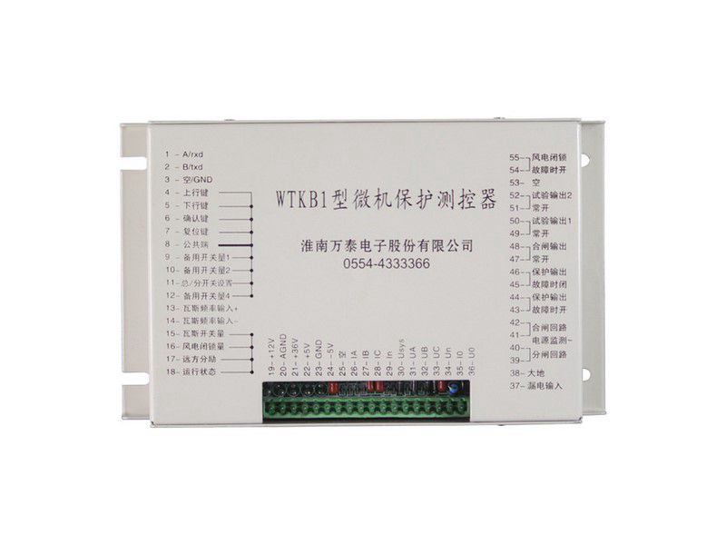 淮南萬(wàn)泰WTKB1型微機