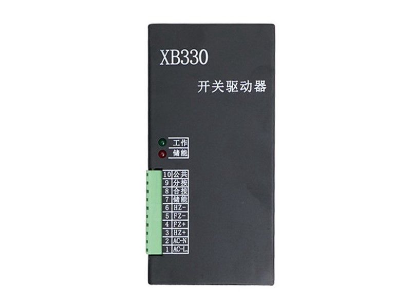 山西華鑫XB330開(kāi)關(guān)驅