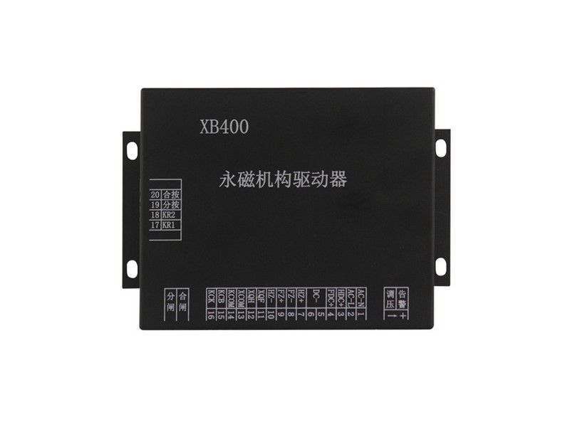 XB400永磁機構驅動(dòng)器