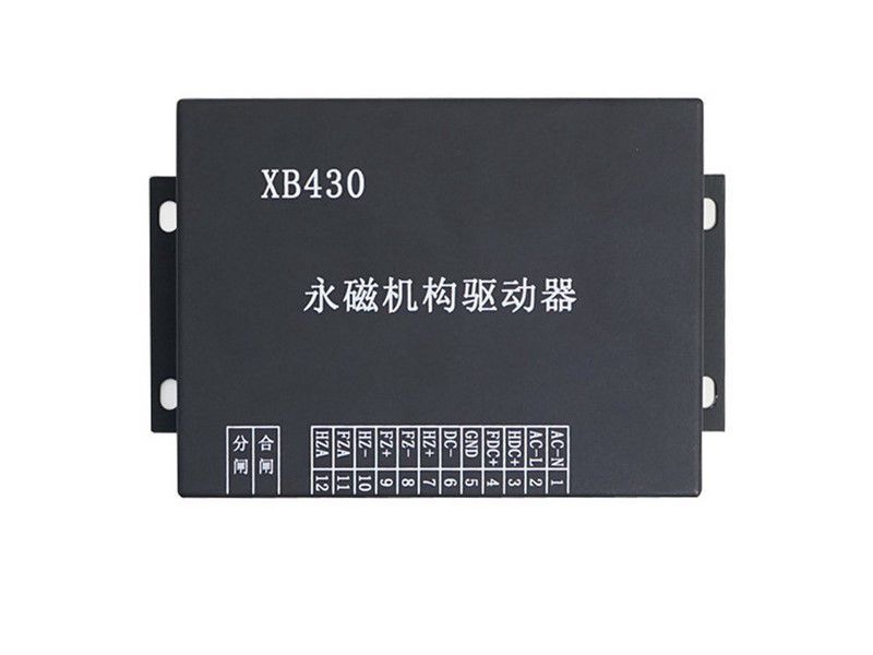 XB430永磁機構驅動(dòng)器