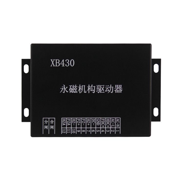 XB430-CS永磁機構驅動(dòng)器（雙線(xiàn)驅?zhuān)濟寧永煤工礦物資機械有限公司(圖1)