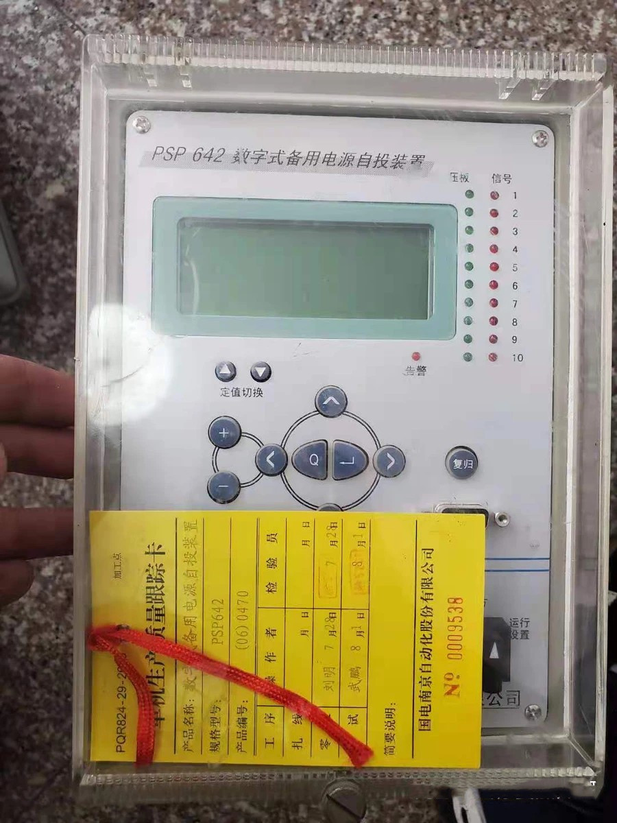 PSP642數字式備用電源自投裝置|國電南京自動(dòng)化股份有限公司(圖1)