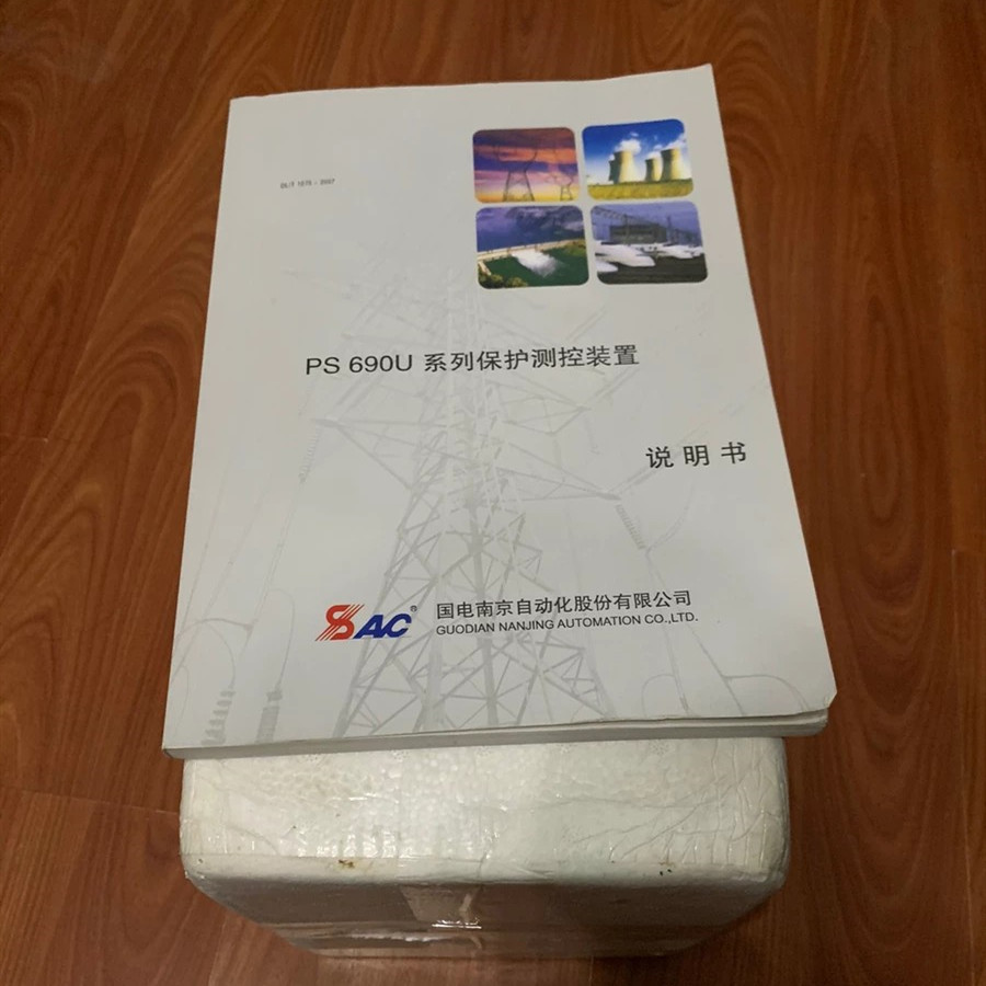 PS690U系列保護測控裝置|國電南京自動(dòng)化股份有限公司(圖1)