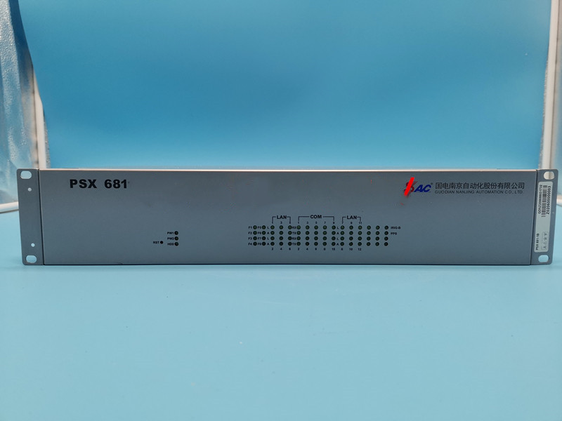 PSX681通信管理機|國電南京自動(dòng)化股份有限公司(圖1)