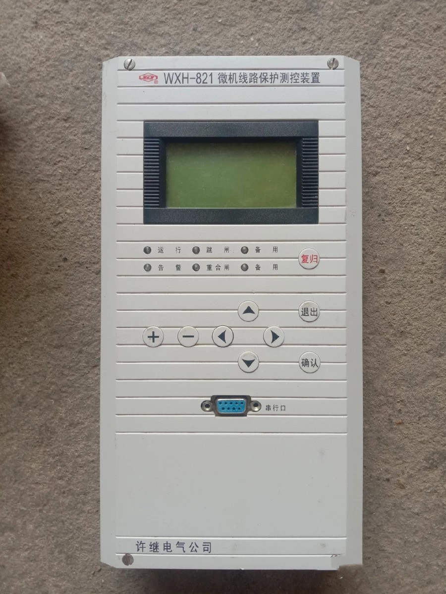 WXH-821A微機線(xiàn)路保護測控裝置|許繼電氣股份有限公司(圖1)