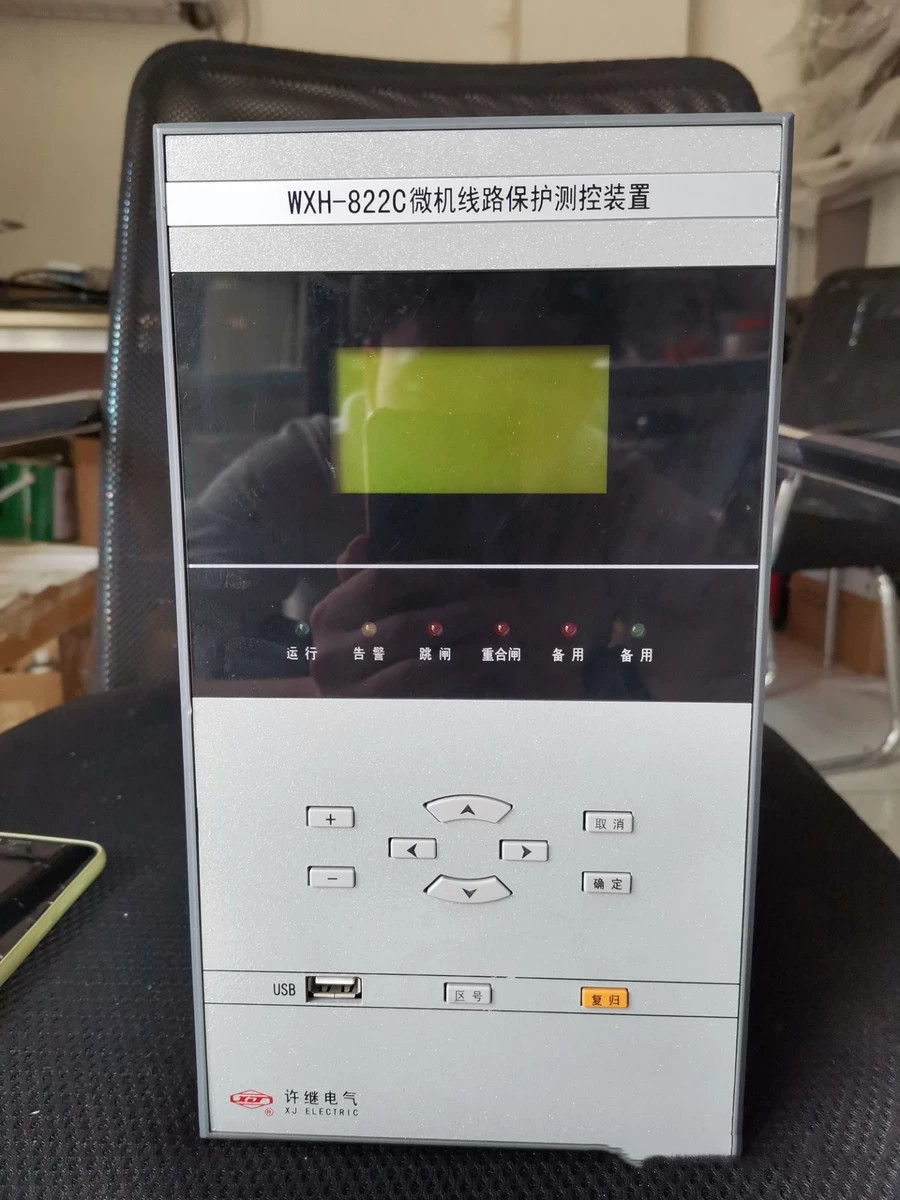 WXH-822C微機線(xiàn)路保護測控裝置|許繼電氣股份有限公司(圖1)
