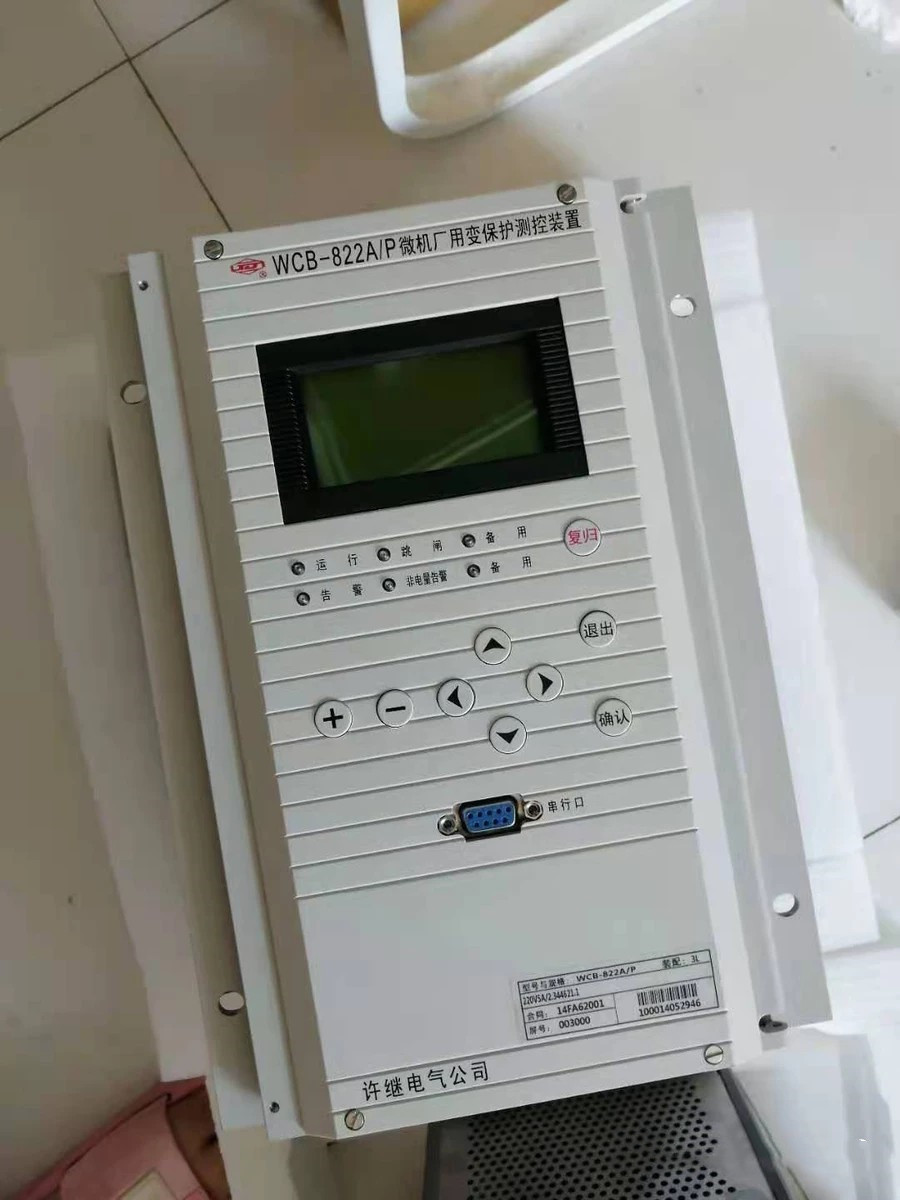 WCB-822A微機廠(chǎng)用變保護測控裝置|許繼電氣股份有限公司(圖1)