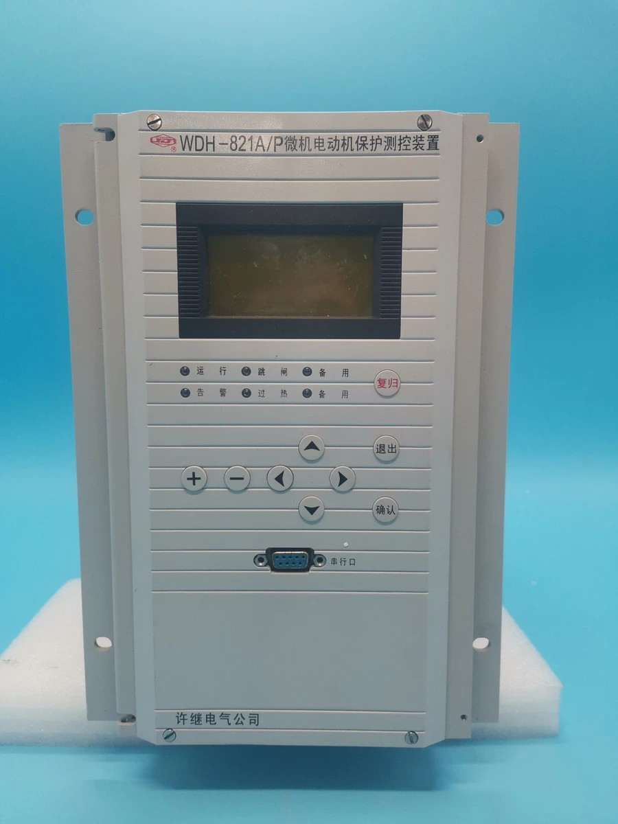 WDH-823A微機電動(dòng)機保護測控裝置(圖1)