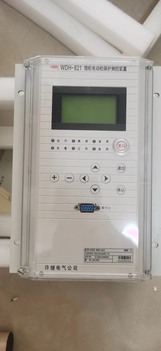 WDH-825A微機電動(dòng)機保護測控裝置|許繼電氣股份有限公司(圖1)